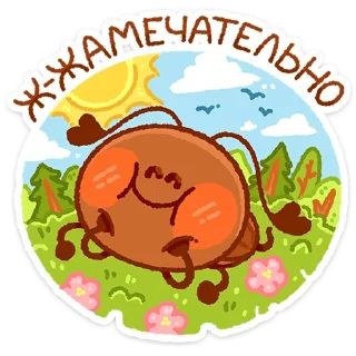 ☺️