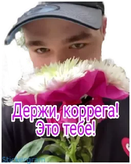 💐