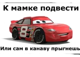 🚠