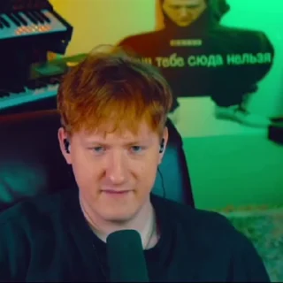 😳