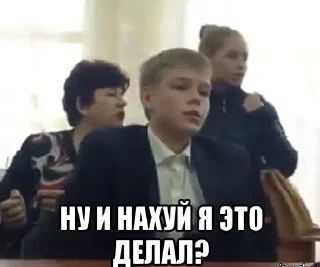 😒