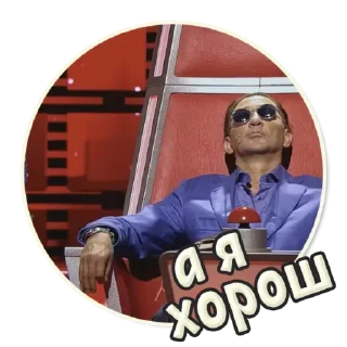 😎