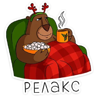 😌