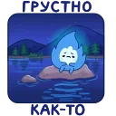 ☹