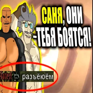 😁