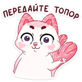 😠