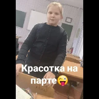 😜