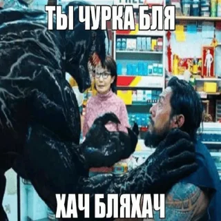 😡