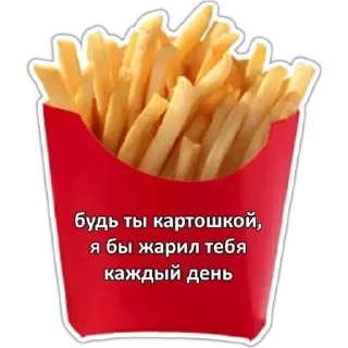 🍟