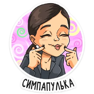 ☺️