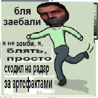 💀