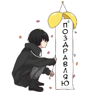 🥳