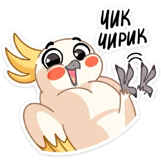 Солнышко • @TgSticker