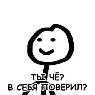 😝