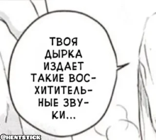 😏