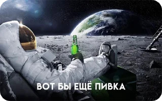 🍻
