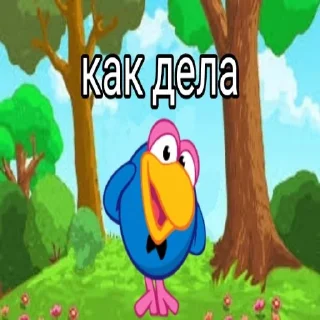 😊