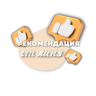 👍