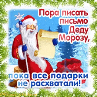 🎅