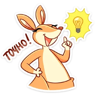 💡