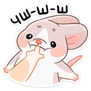 🤫