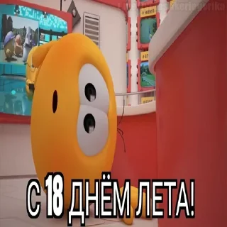 😱