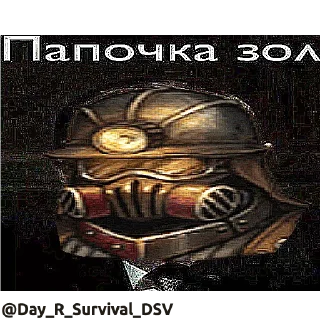 😡