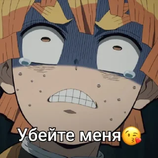 👺