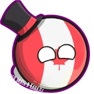😡