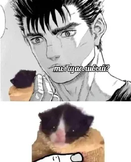 🤨