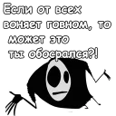 😷