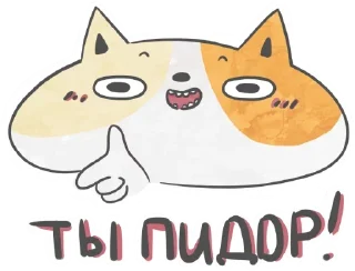 Monya @SbornikStickers