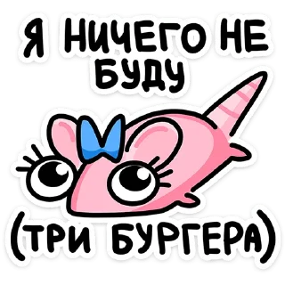 🐭