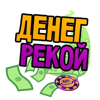 ДДХ
