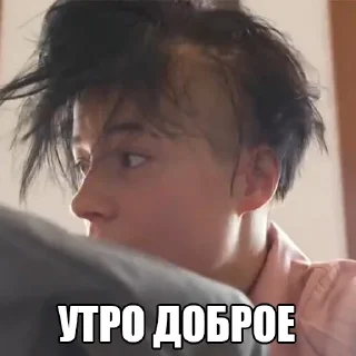 🥱
