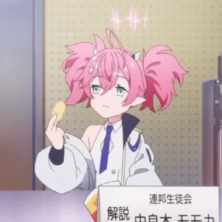 🥱