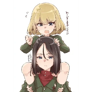 😠