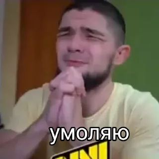 🥺