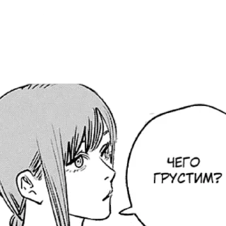 🤨