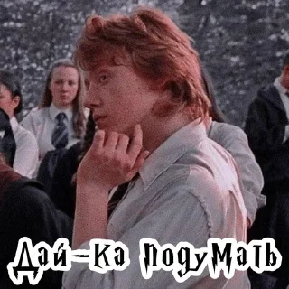 🤔