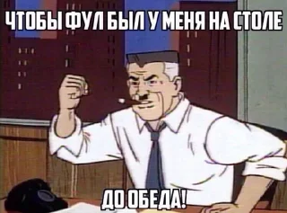 🤬