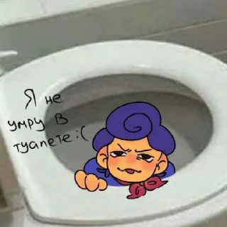 🚽
