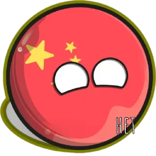 ❎