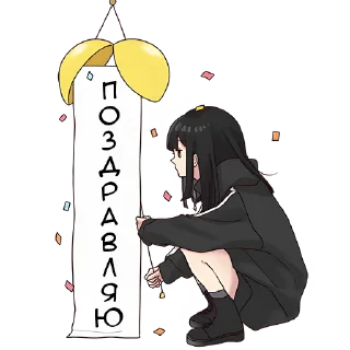 🥳