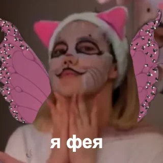 🧚‍♀️