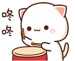 🥁