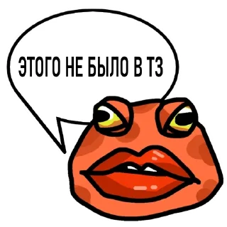 🐸