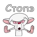 😡