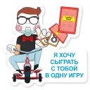 😎