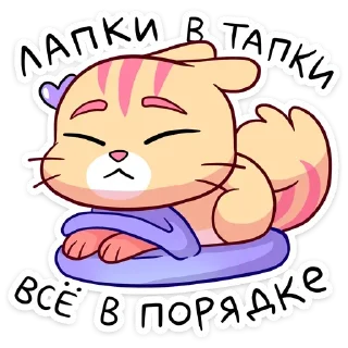 🐾